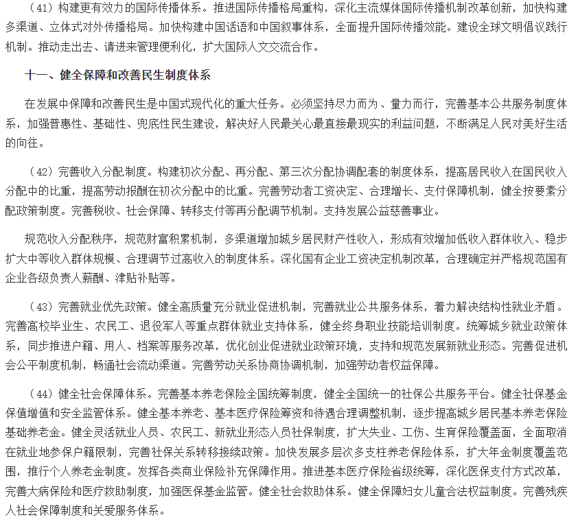 1783500954183533.png image.png