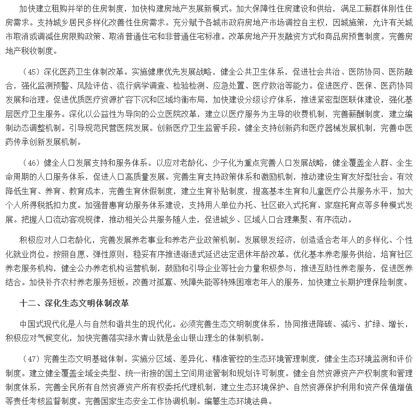 1783500997107698.png image.png