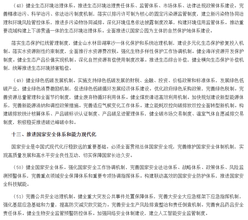 1783501039180623.png image.png