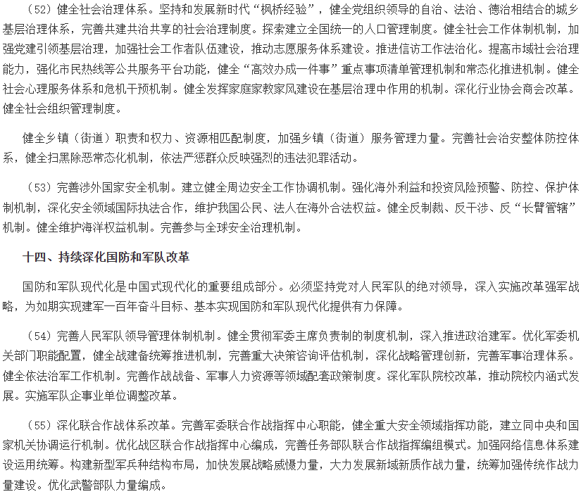 1783501077464610.png image.png