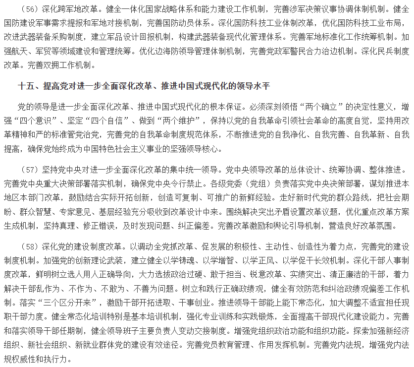 1783501116116719.png image.png