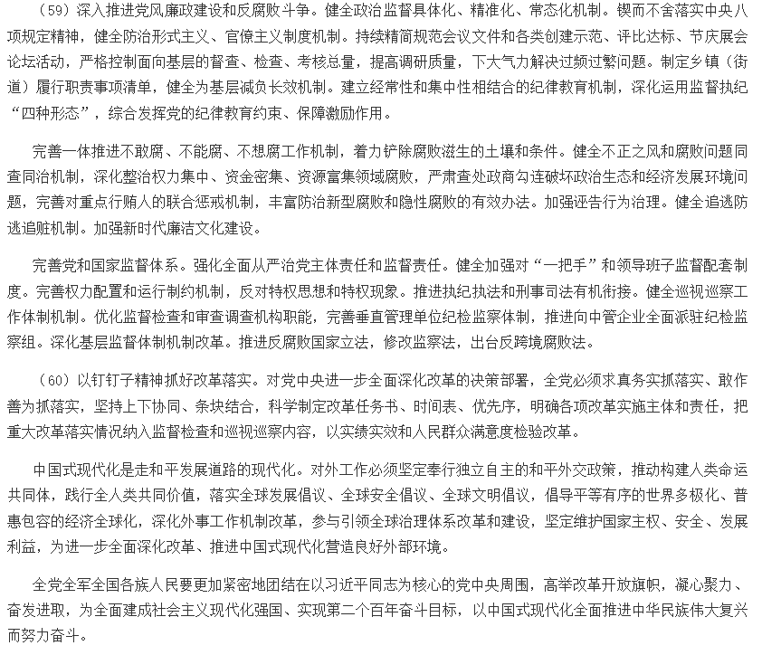 1783501151375773.png image.png