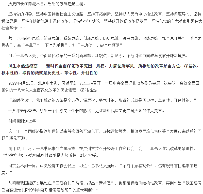 1783502847986103.png image.png