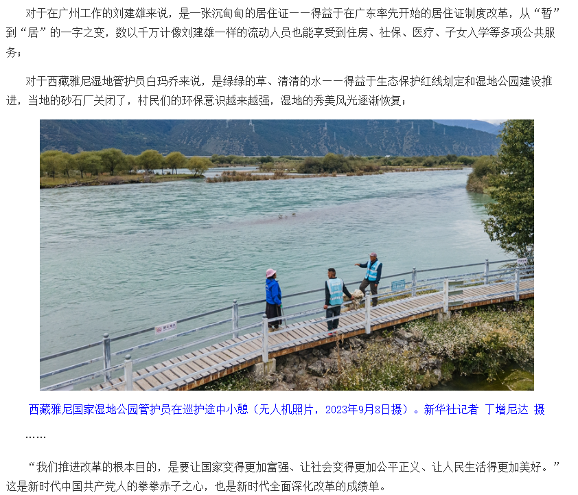 1783502948273442.png image.png