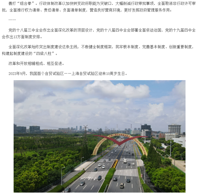 1783503018385878.png image.png