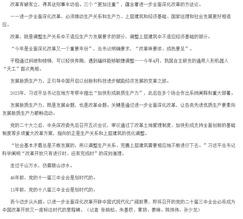 1783503350255448.png image.png