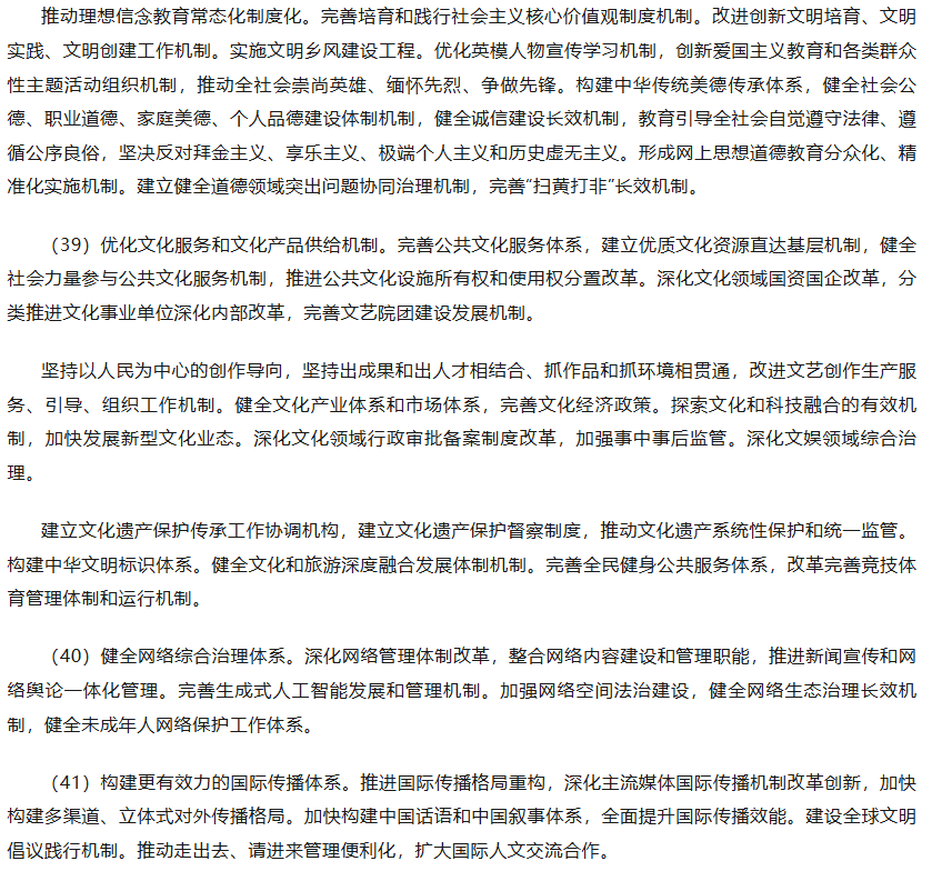 1783503681602740.png image.png