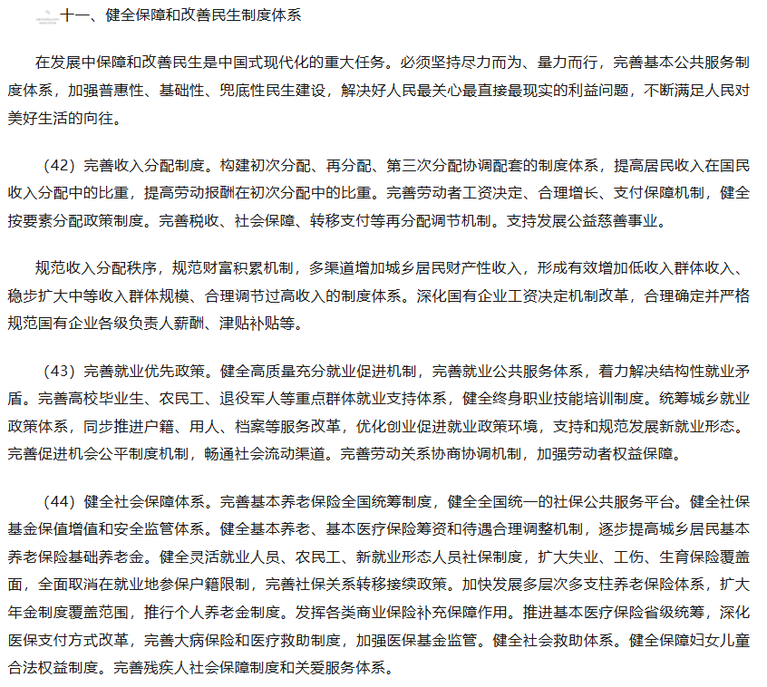 1783503713487365.png image.png
