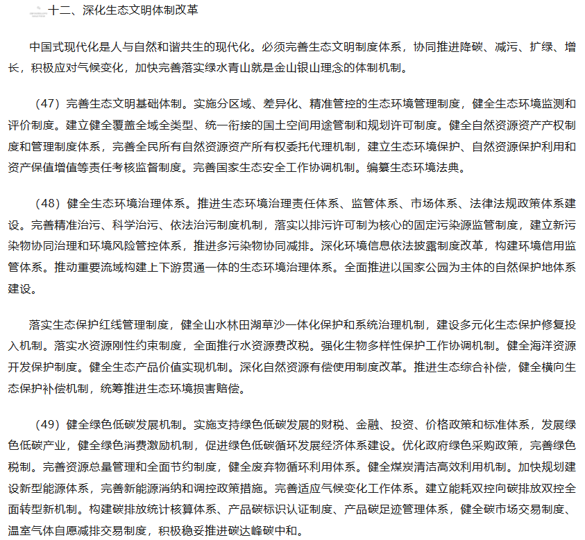 1783503858832548.png image.png