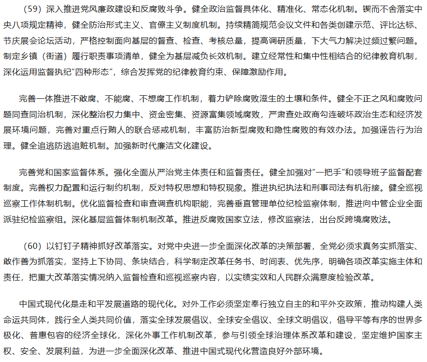 1783504158541245.png image.png
