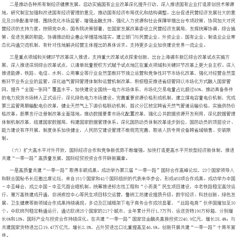 1783504449613295.png image.png