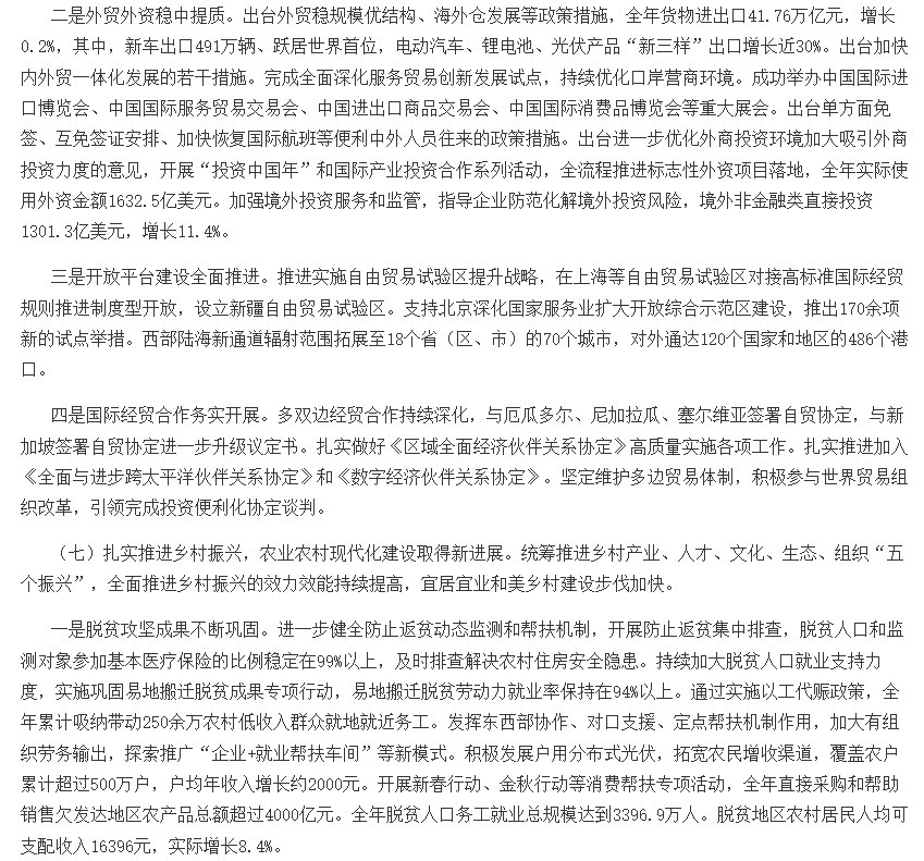 1783504488783088.png image.png