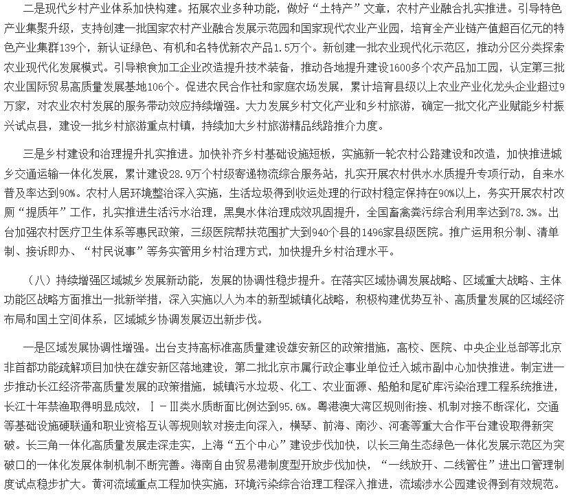 1783504520394480.png image.png