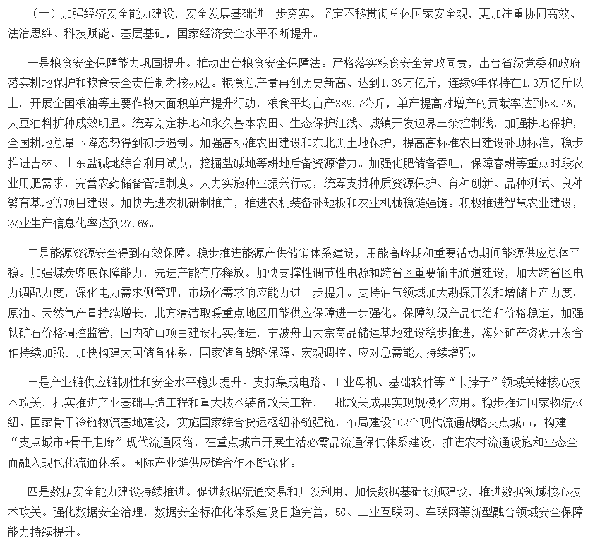 1783504713930534.png image.png