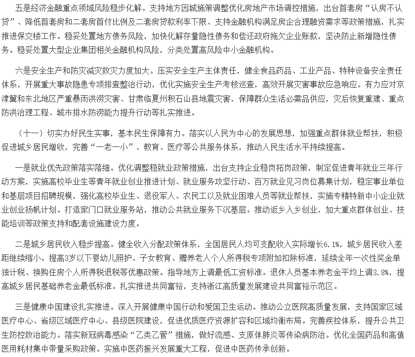1783504730586514.png image.png