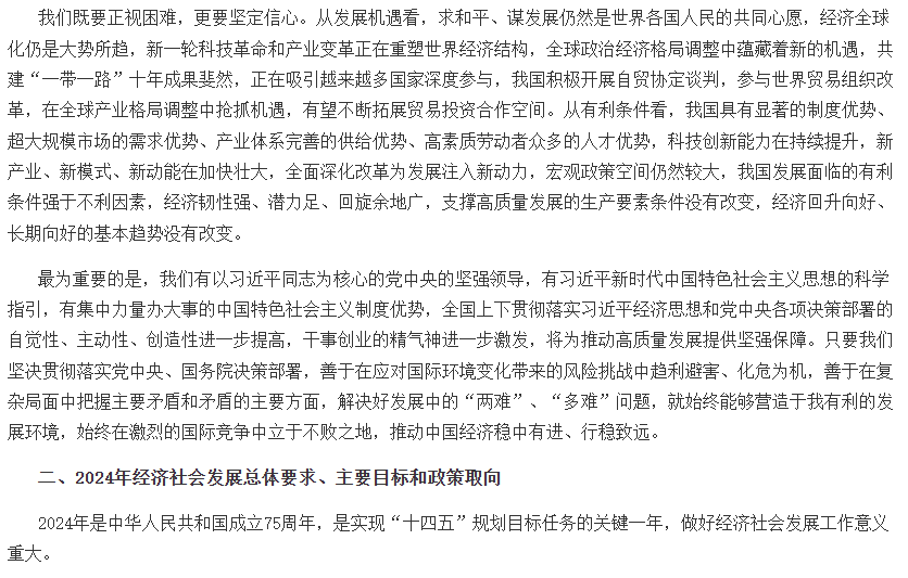 1783504888404796.png image.png