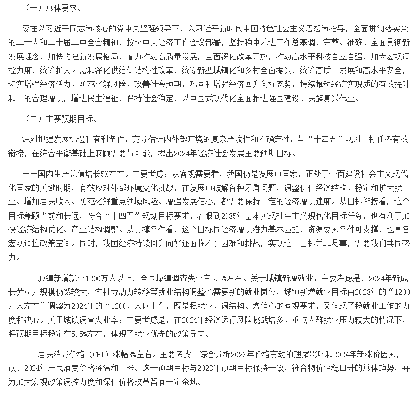 1783504948140320.png image.png