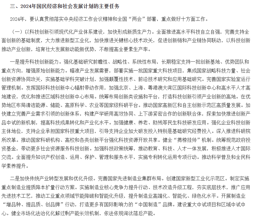 1783505058376727.png image.png