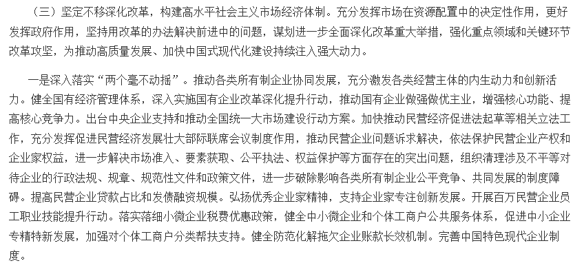 1783505227575925.png image.png