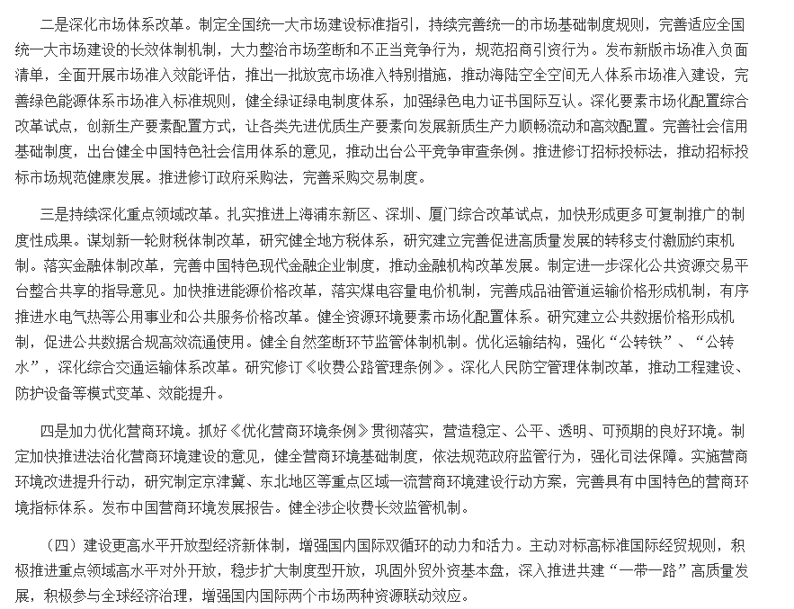 1783505338385514.png image.png