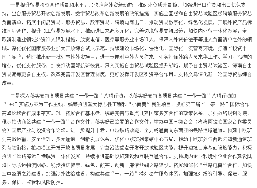 1783505374678831.png image.png