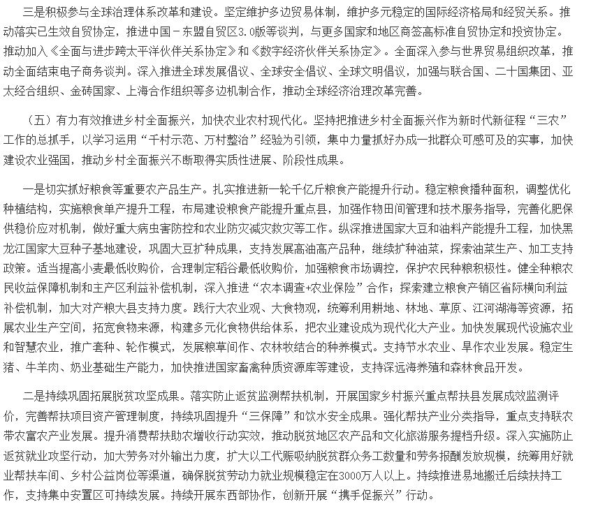 1783505425268500.png image.png