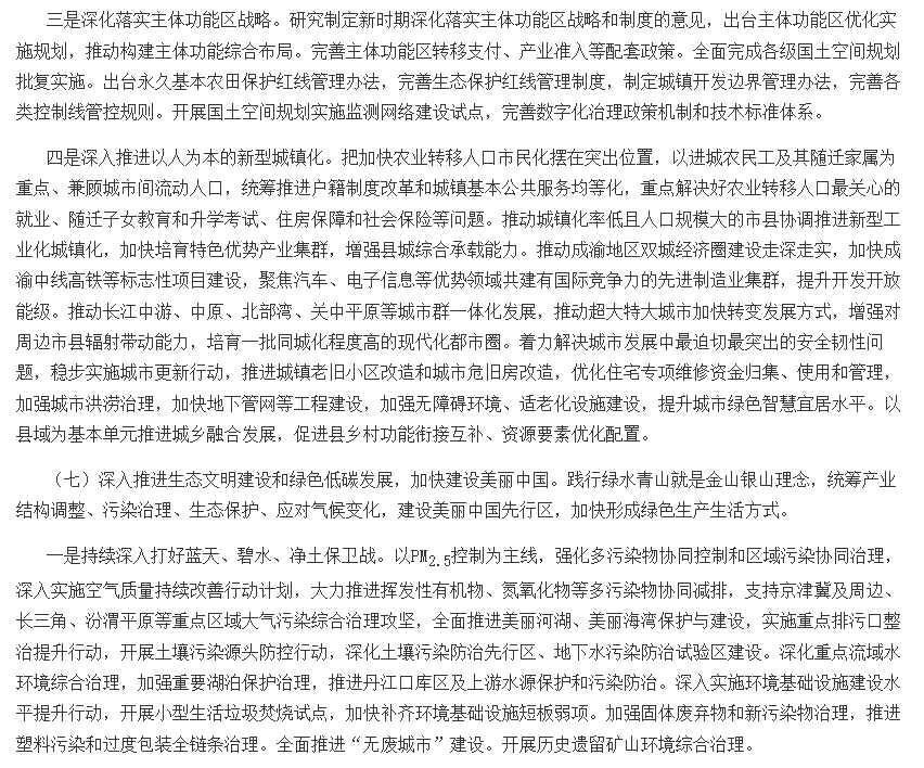 1783505577357304.png image.png