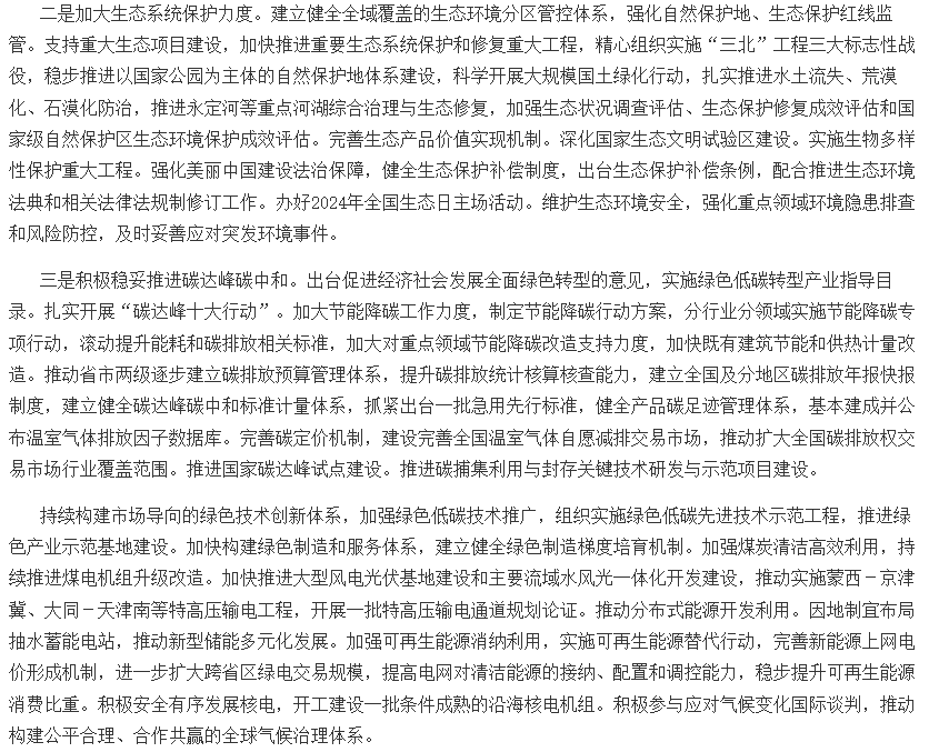 1783505592797324.png image.png