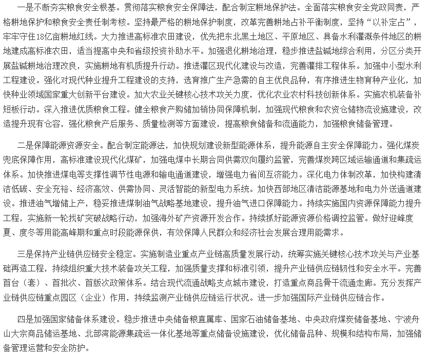 1783505718106093.png image.png