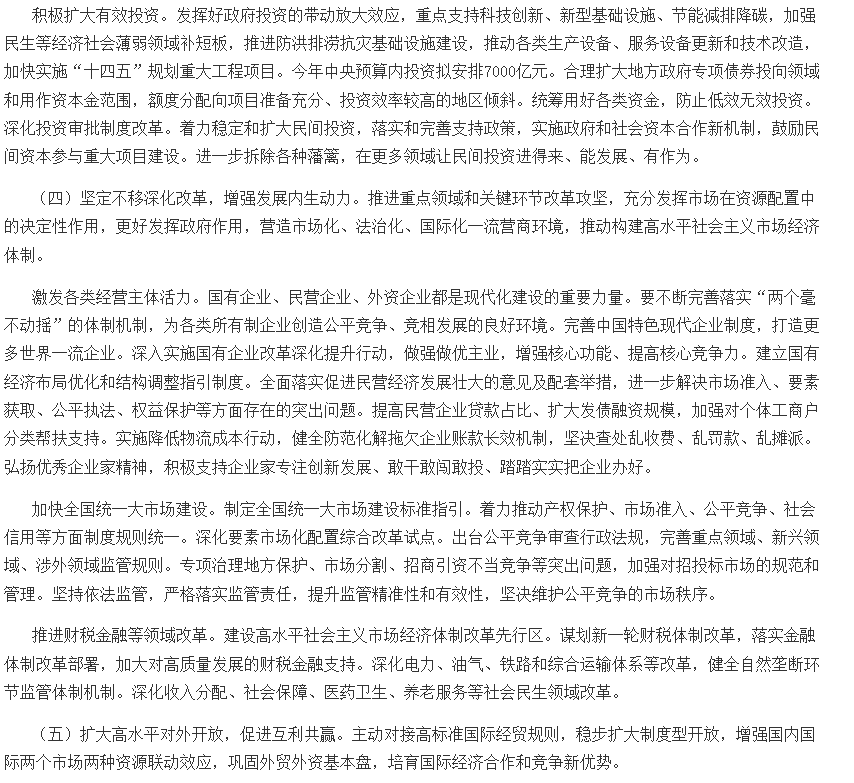 1783560181475932.png image.png