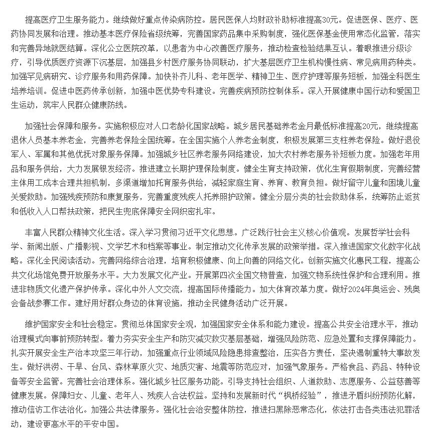 1783560382868736.png image.png