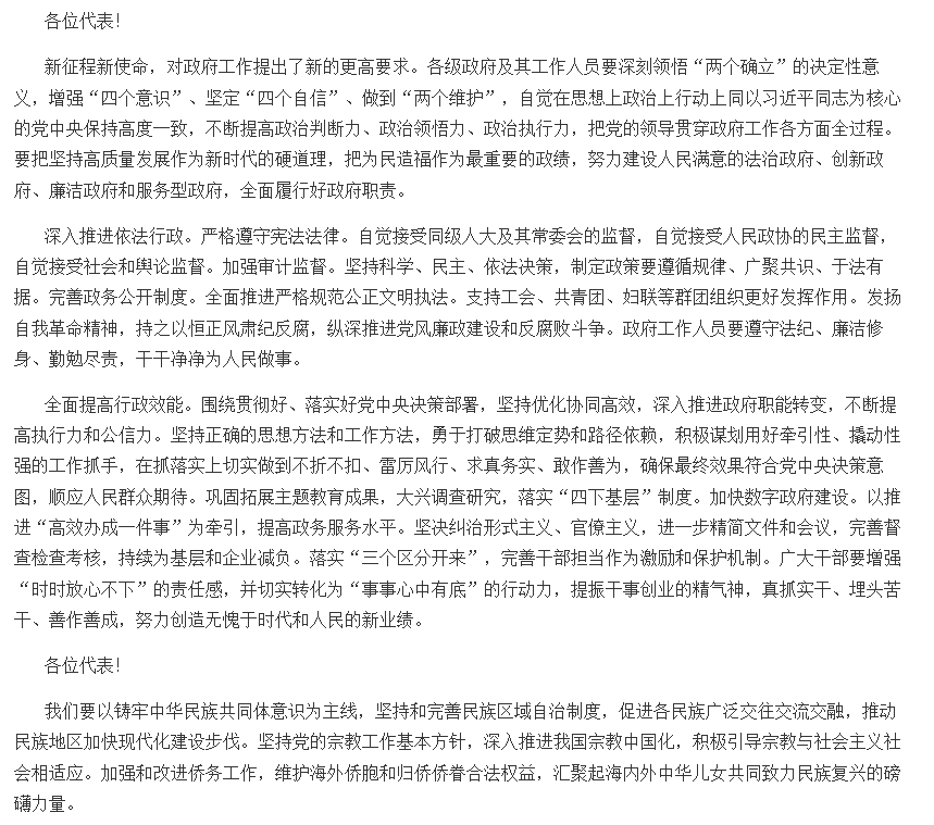 1783560442857749.png image.png
