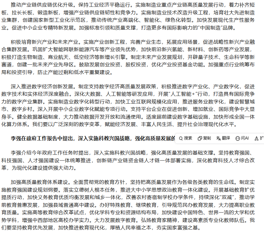 1783561061722794.png image.png
