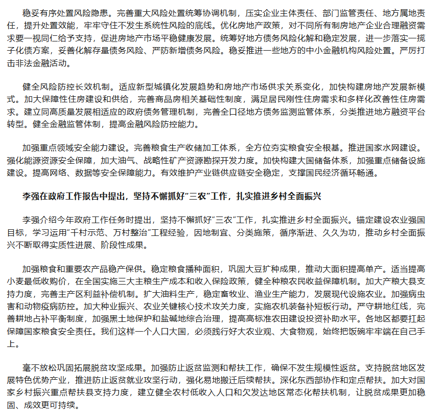 1783561170703636.png image.png