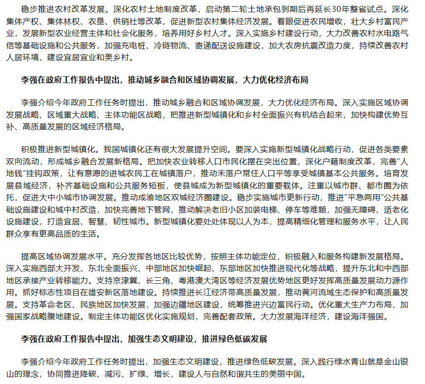 1783561199291146.png image.png