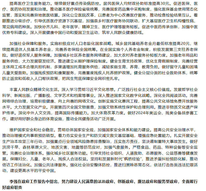 1783561232890450.png image.png