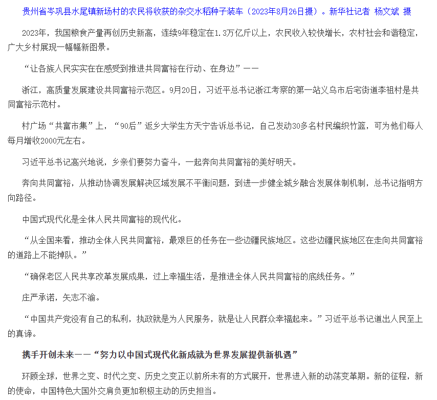 1783561581736354.png image.png