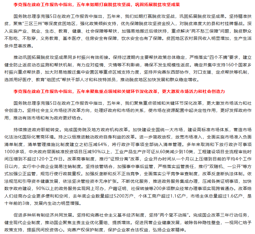 1783564641865837.png image.png