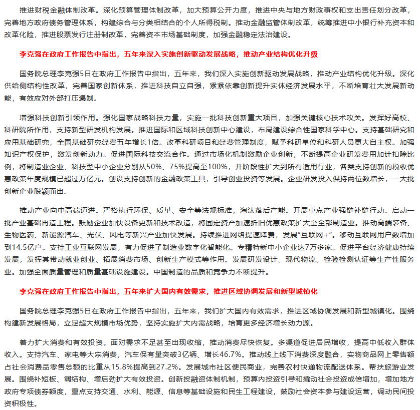 1783564663363464.png image.png