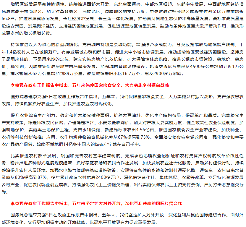 1783564721872573.png image.png