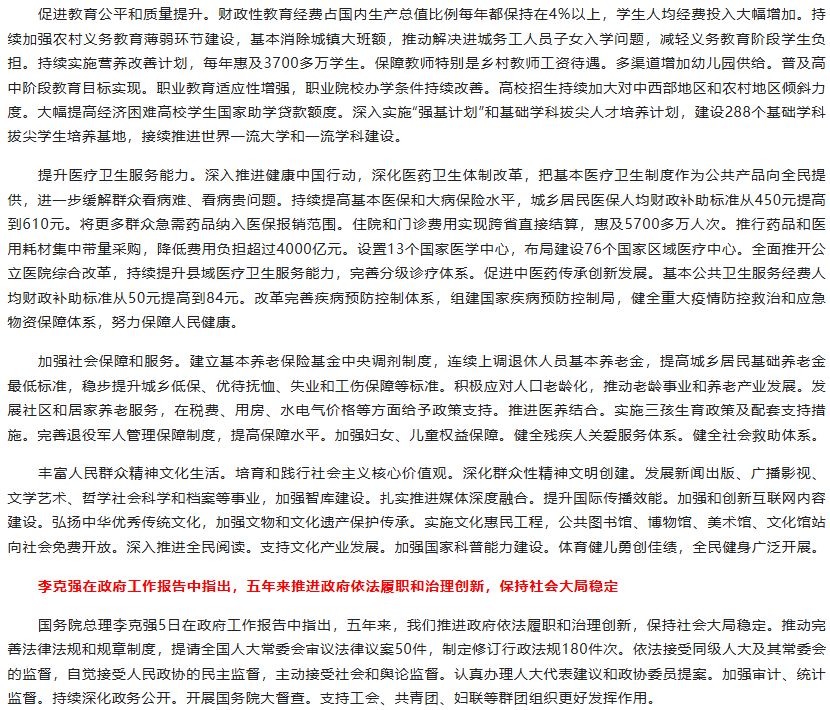 1783564769584166.png image.png