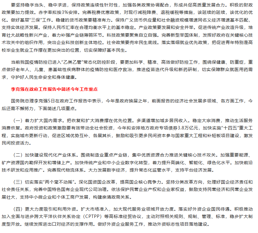 1783565080594346.png image.png