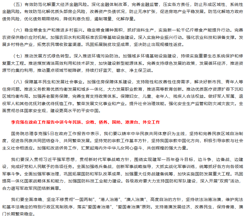 1783565125679261.png image.png