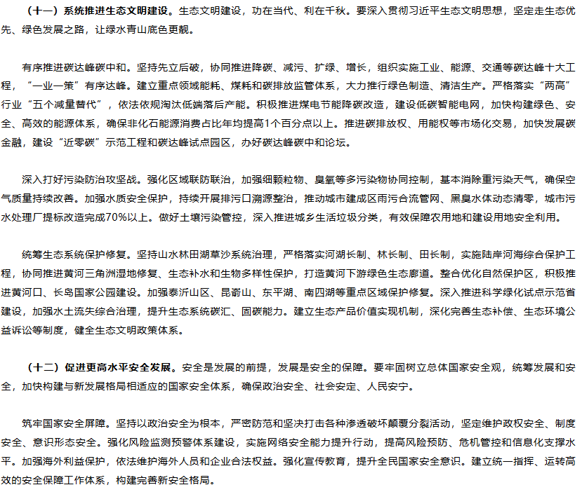 1783567162197260.png image.png