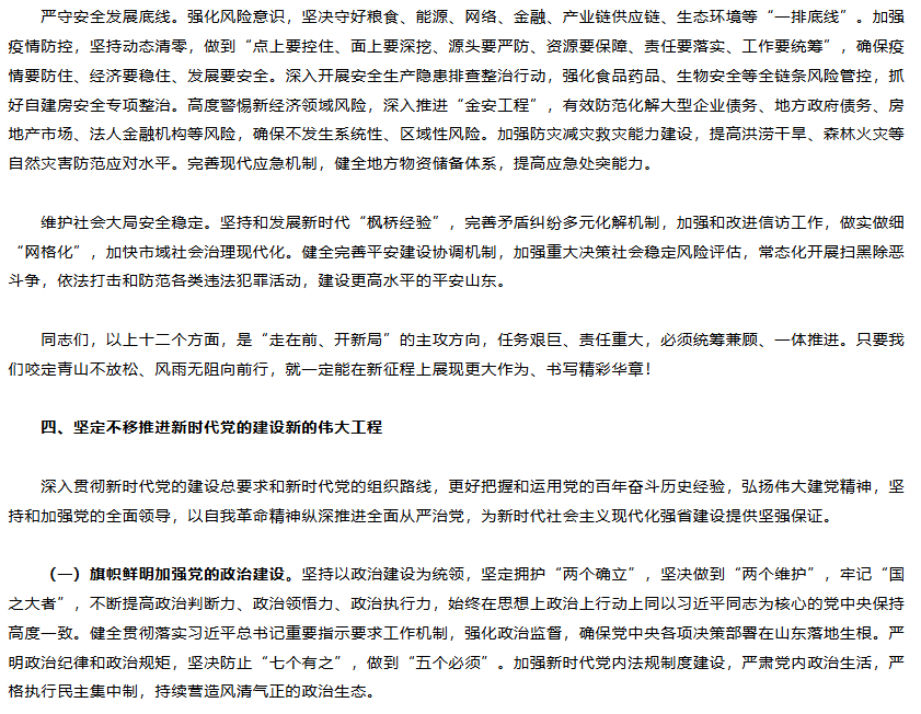 1783567199531828.png image.png