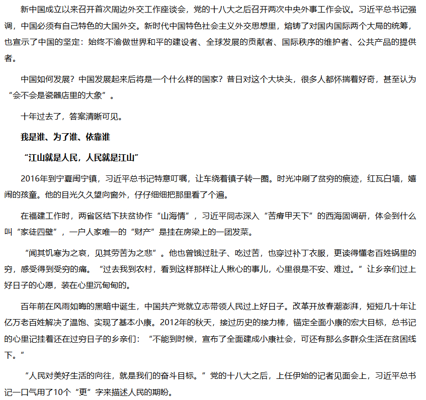 1783568156158418.png image.png