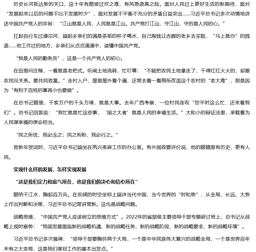 1783568272356477.png image.png