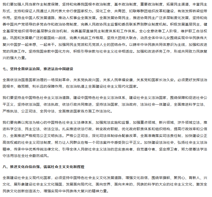 1783568717984644.png image.png