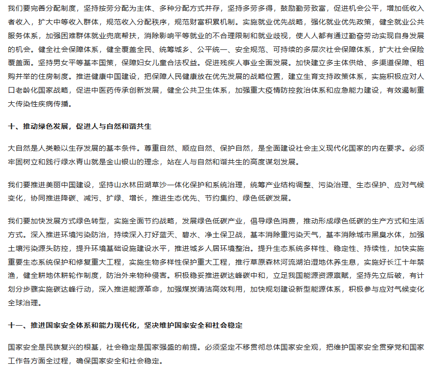 1783568822566685.png image.png