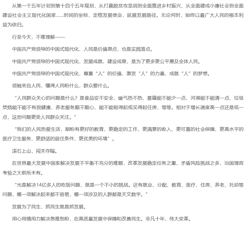 1783578131548346.png image.png